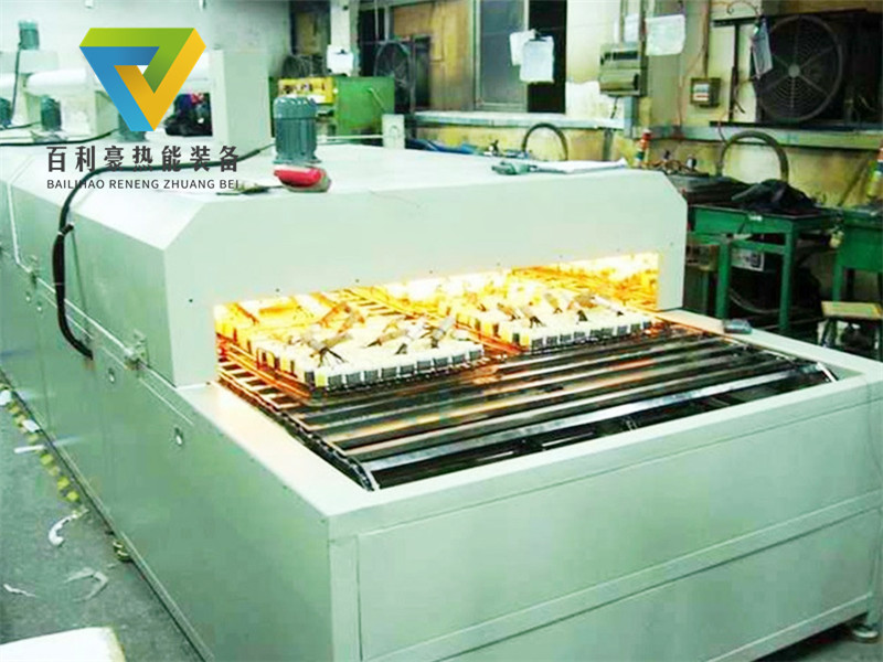 BLH-遠(yuǎn)紅外自動(dòng)恒溫隧道爐